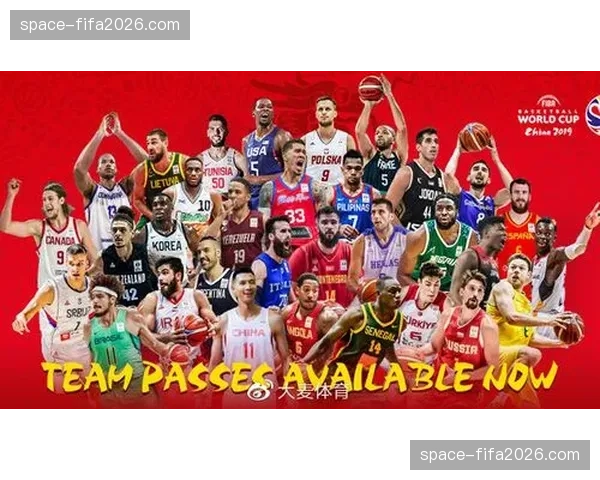 国际篮联与NBA共同宣布，2027年篮球世界杯将由菲律宾、日本、印度尼西亚联合承办